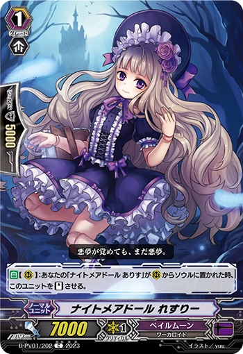 Nightmare Doll, Leslie