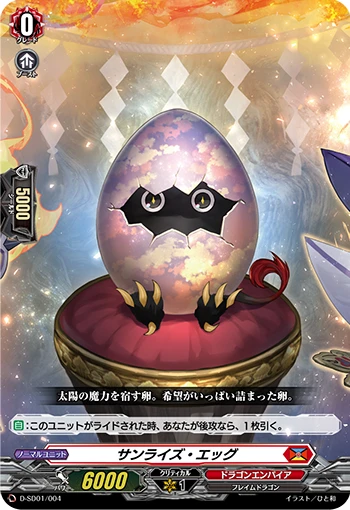 Sunrise Egg