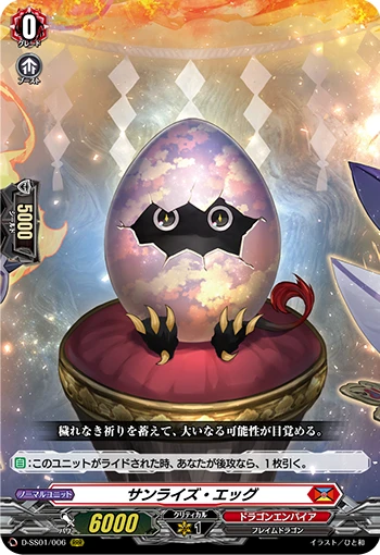 Sunrise Egg