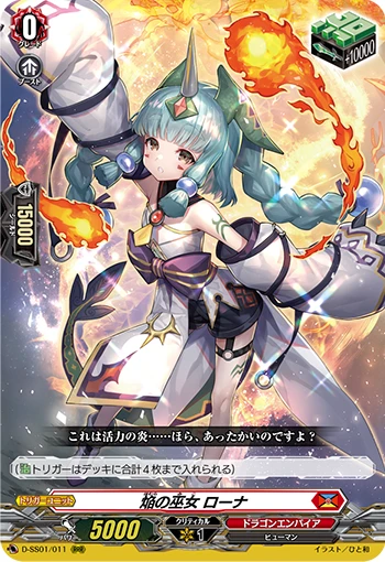 Blaze Maiden, Rona