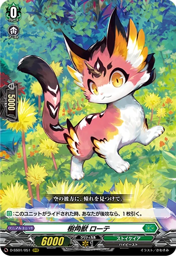 Sylvan Horned Beast, Lotte