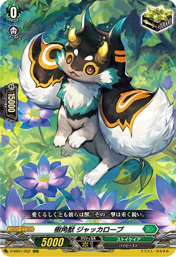 Sylvan Horned Beast, Jackalope