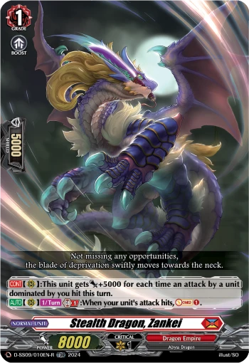 Stealth Dragon, Zankei