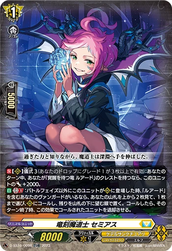 Dragwizard, Semias