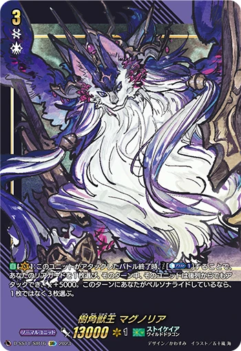 Sylvan Horned Beast King, Magnolia