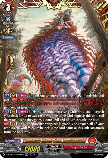 Phantasmic Stealth Fiend, Megalonozuchi