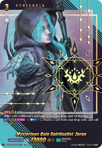 Mysterious Rain Spiritualist, Zorga