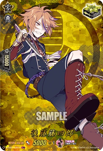 Gotou Toushirou