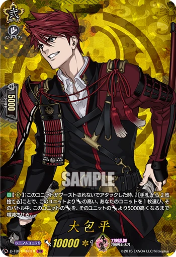 Ookanehira