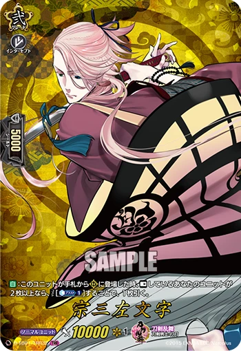 Souza Samonji