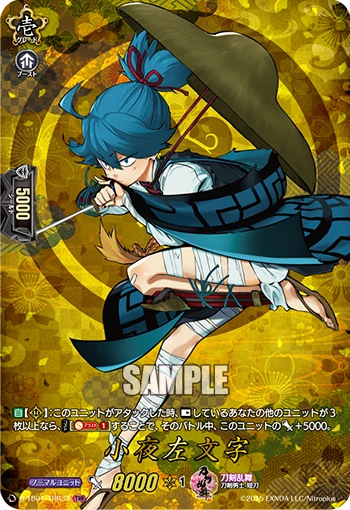 Sayo Samonji