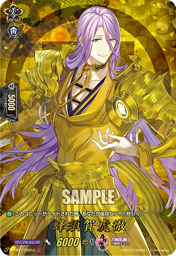 Hachisuka Kotetsu