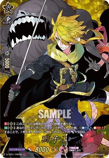 Shishiou