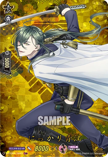 Nikkari Aoe