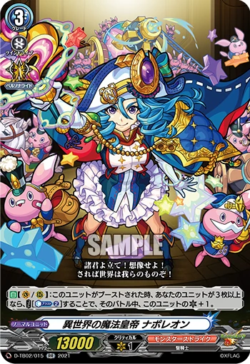 Magic Emperor of Another World, Napoleon