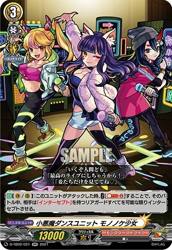 Little Devil Dance Unit, Mononoke Girls