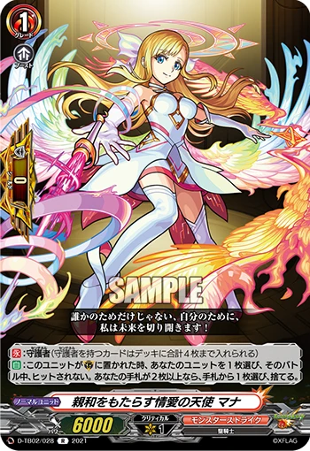 Angel of Affection Bringing Affinity, Mana