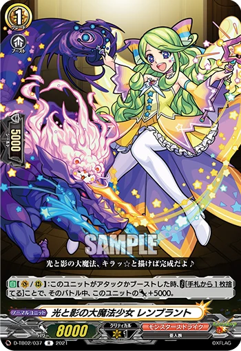 Great Magical Girl of Light and Shadow, Rembrandt