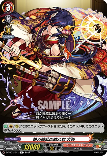 Battle Maiden of Dazzling Blades, Yamato