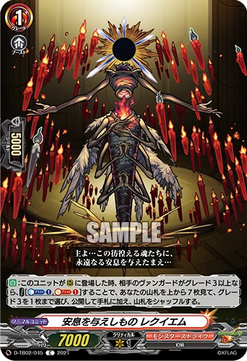 One Who Grants Repose, Requiem