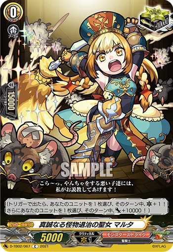 Sincere Saint of Monster Slaying, Martha