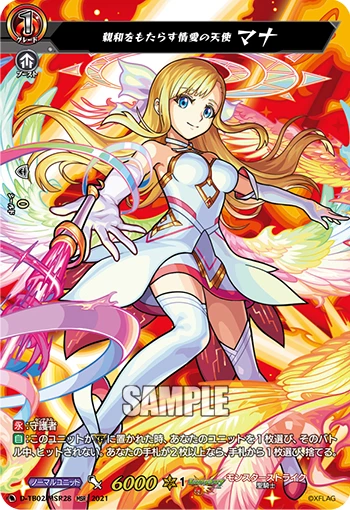 Angel of Affection Bringing Affinity, Mana