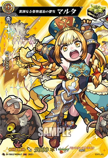 Sincere Saint of Monster Slaying, Martha