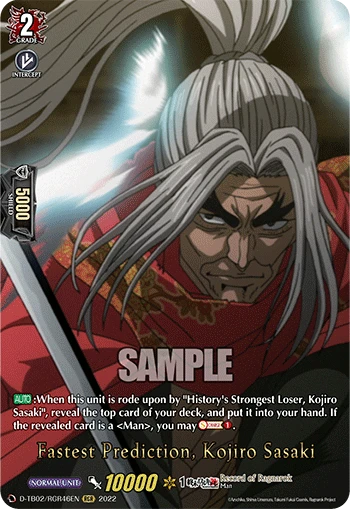 Fastest Prediction, Kojiro Sasaki