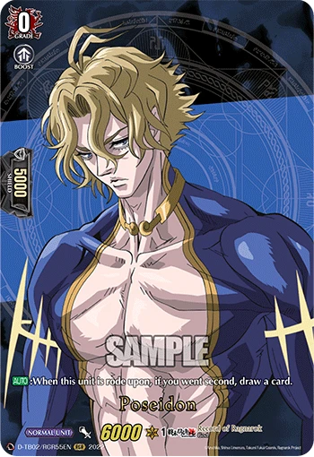 Poseidon
