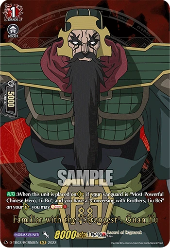 Familiar with the "Strongest", Guan Yu