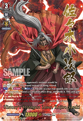 History's Strongest Loser, Kojiro Sasaki