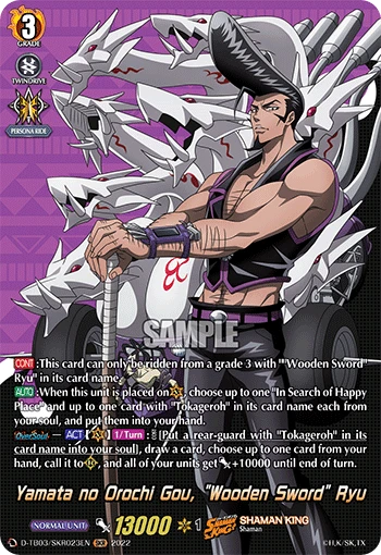 Yamata no Orochi Gou, "Wooden Sword" Ryu