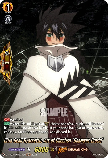 Ultra Senji Ryakketsu, Art of Direction "Shamanic Oracle"
