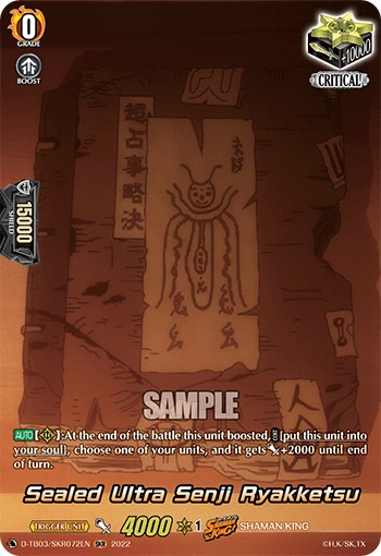 Sealed Ultra Senji Ryakketsu