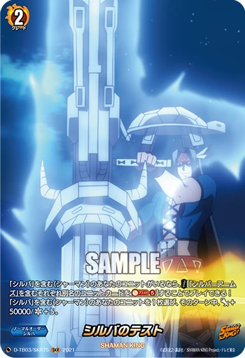 Silva's Test