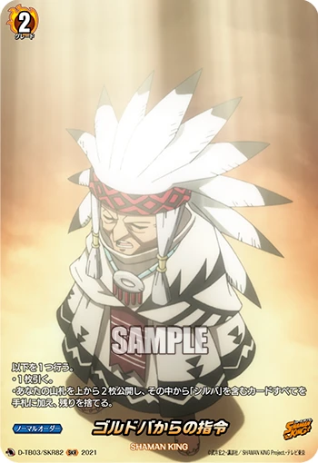 Goldva's Orders