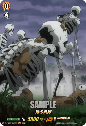 Skeleton Army