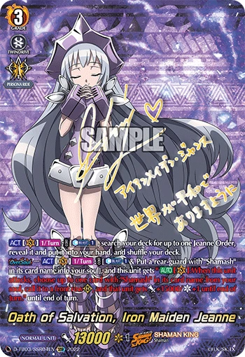 Oath of Salvation, Iron Maiden Jeanne