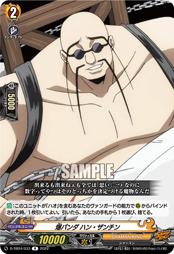 Explosion Panda, Hang Zang-Ching