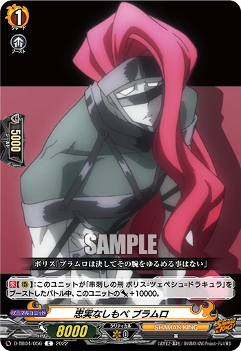 Loyal Servant, Blaumro