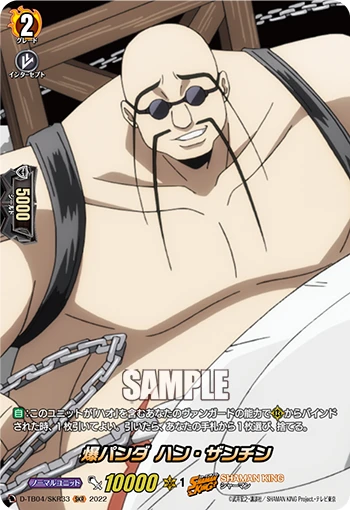 Explosion Panda, Hang Zang-Ching