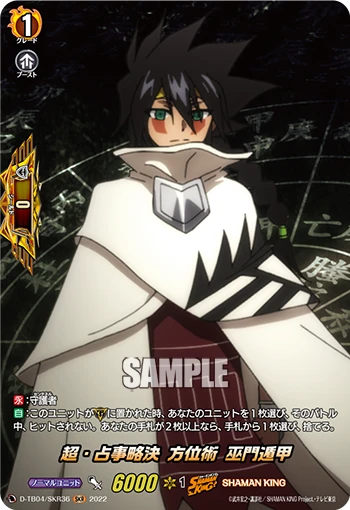 Ultra Senji Ryakketsu, Art of Direction "Shamanic Oracle"