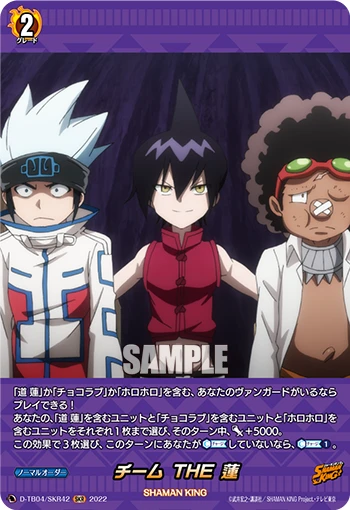 Team The Ren
