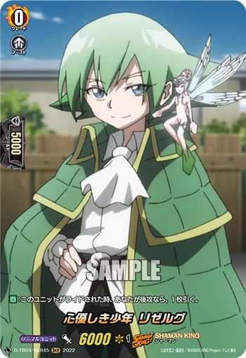 Kind-hearted Boy, Lyserg