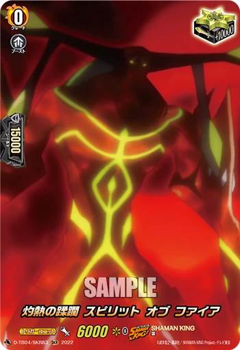 Scorching Reign, Spirit of Fire