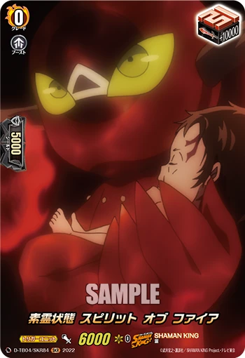 Base Form, Spirit of Fire