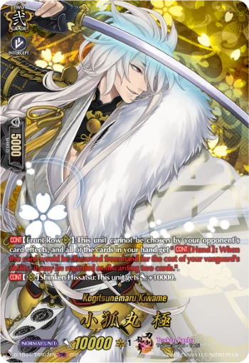 Kogitsunemaru Kiwame