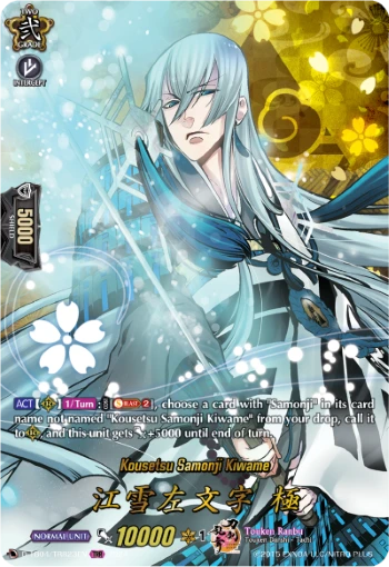 Kousetsu Samonji Kiwame