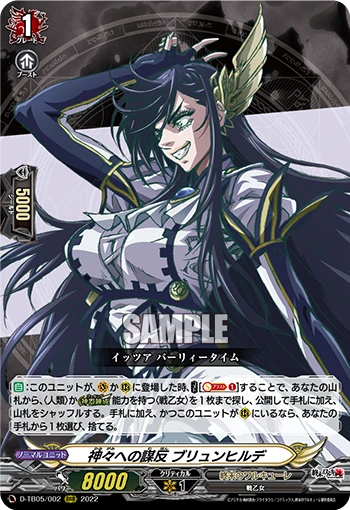Revolt Against the Gods, Brunhilde