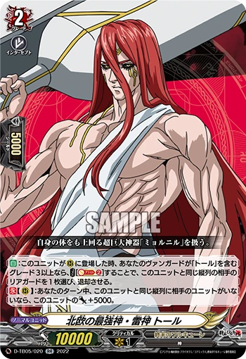 Strongest Norse God, Thor